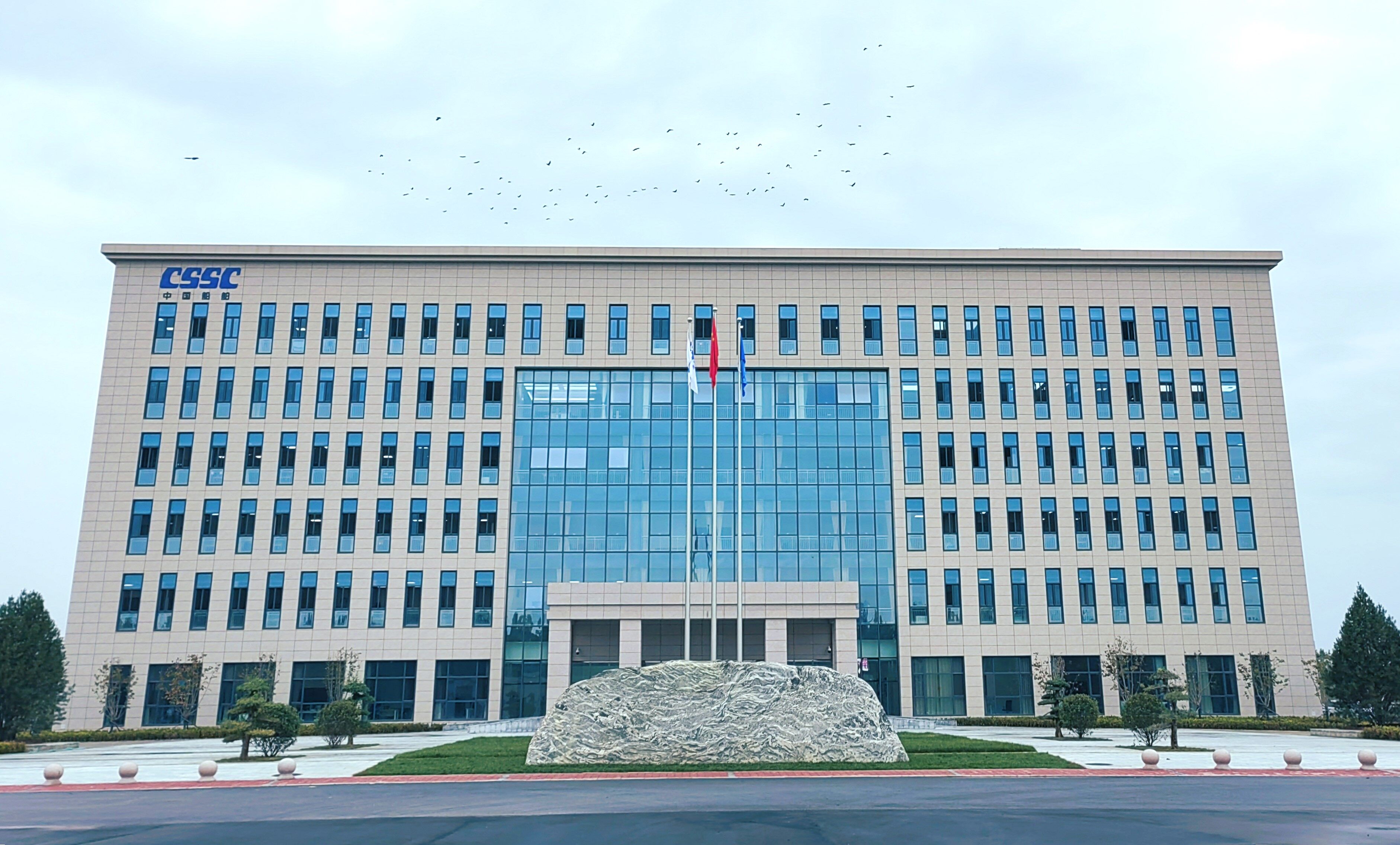 【遷新址 煥新顏 啟新程】 中船風(fēng)帆總部搬新家啦?。?！