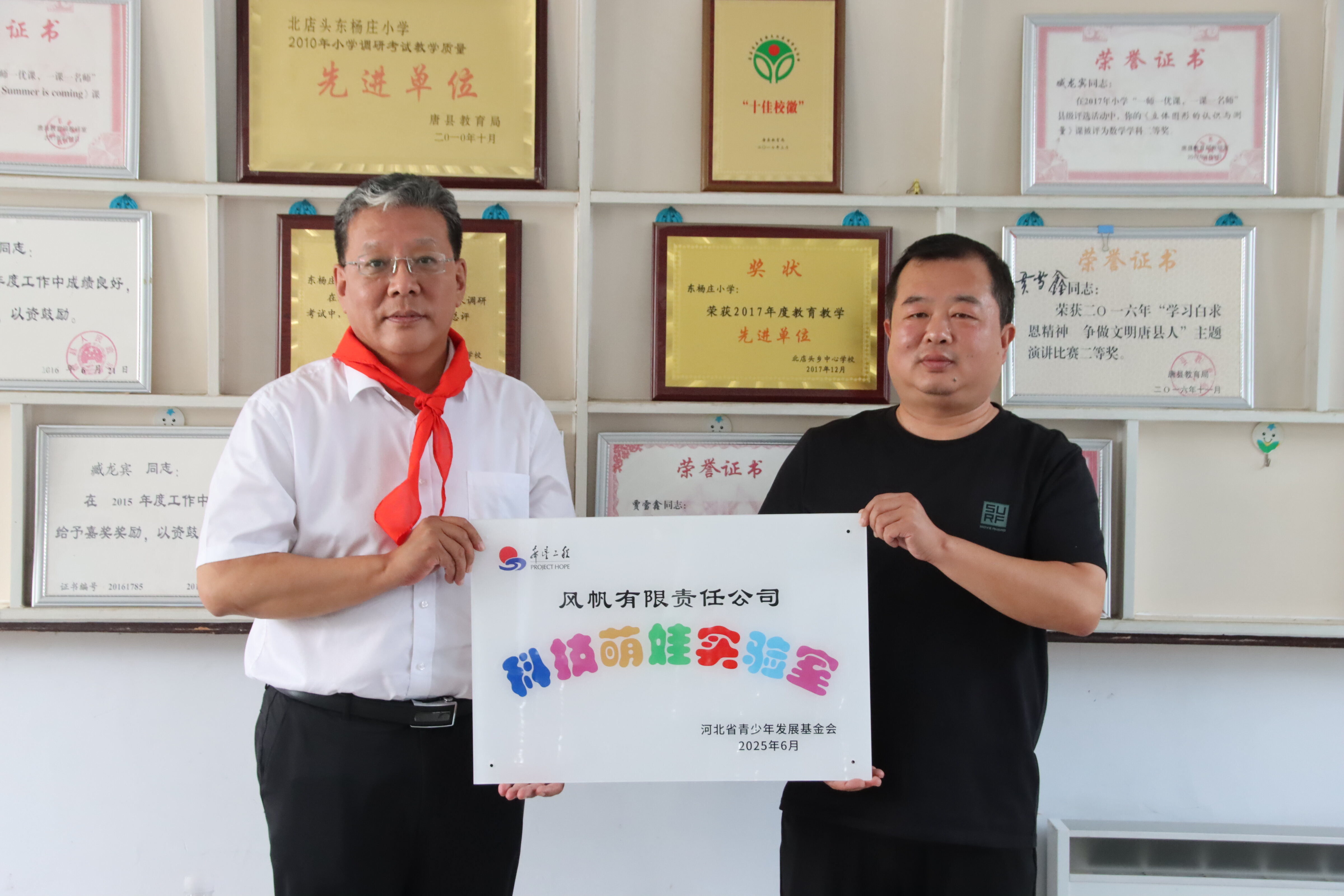 【賦能鄉(xiāng)村發(fā)展 點亮科技夢想】中船風帆公司領導調(diào)研走訪定點幫扶村并捐贈“科技萌娃實驗室”