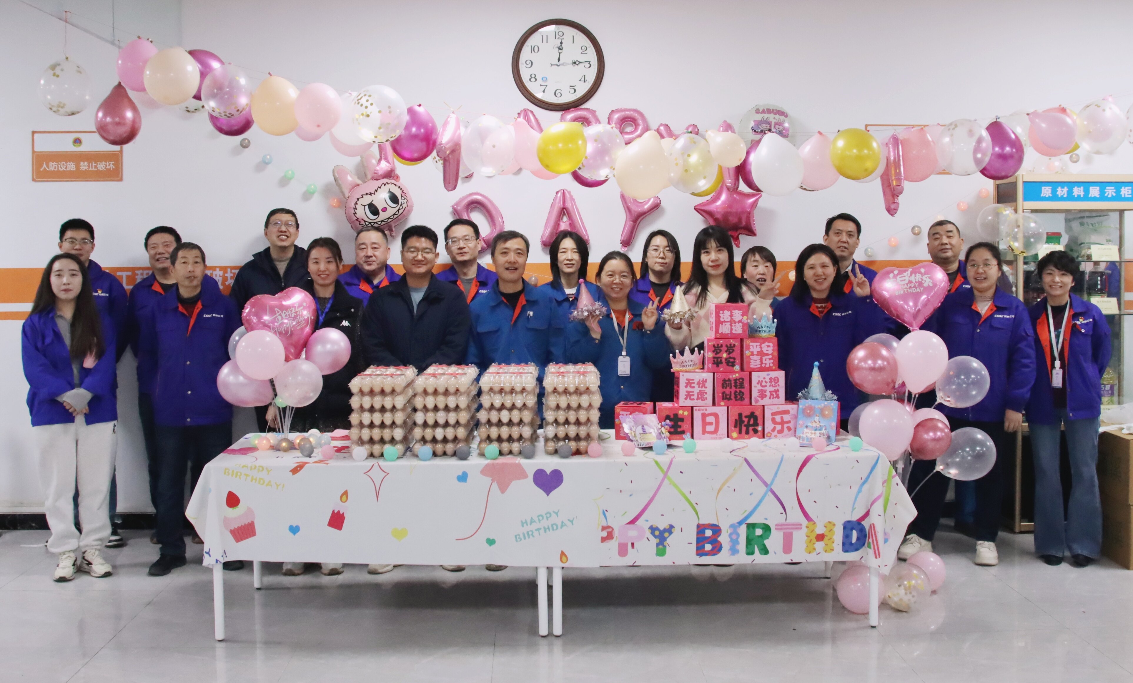 【幸福中船人】中船風帆為職工過集體生日