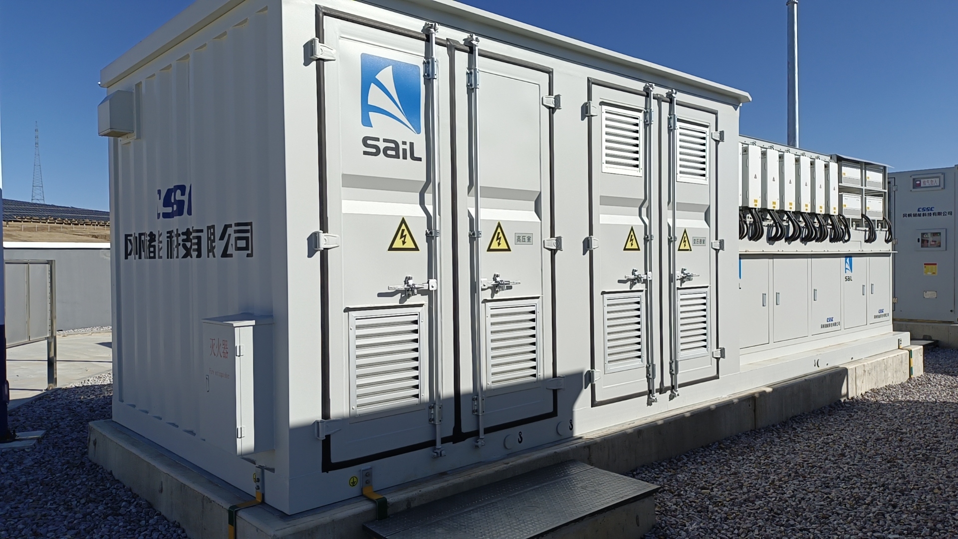 風(fēng)帆組串式儲能系統(tǒng)1.jpg